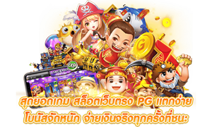 ohofin โบนัสและโปรดีเยี่ยม สำหรับสมาชิกใหม่ทันที